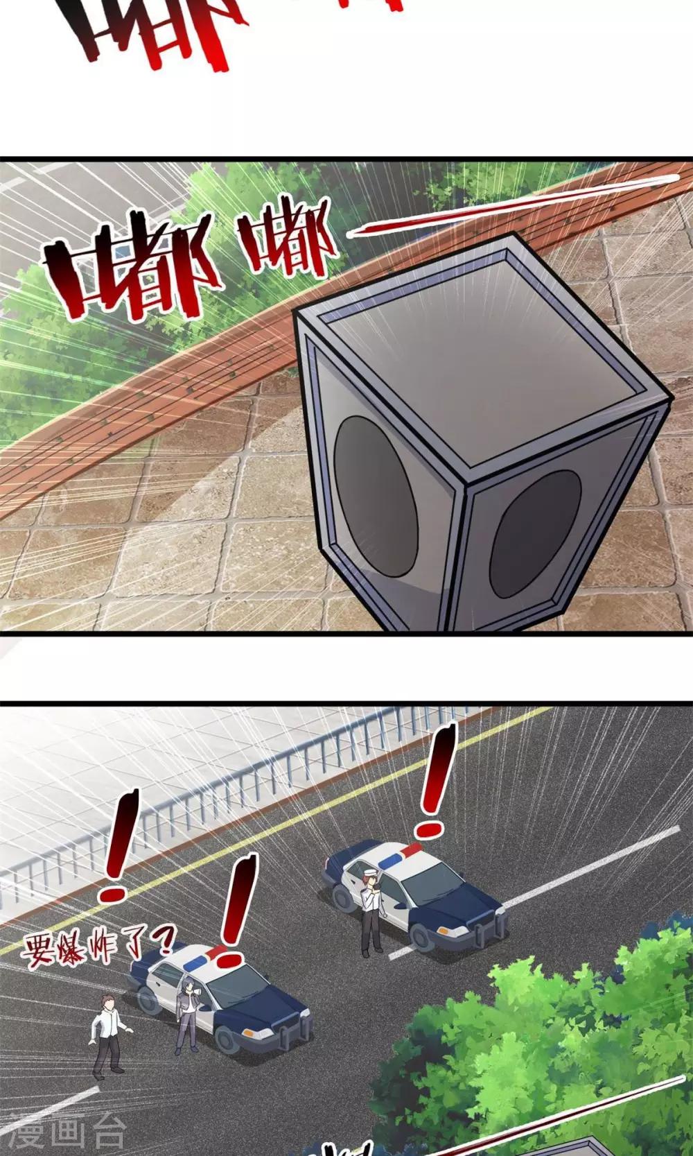 第43话 走马灯(上)-第43话