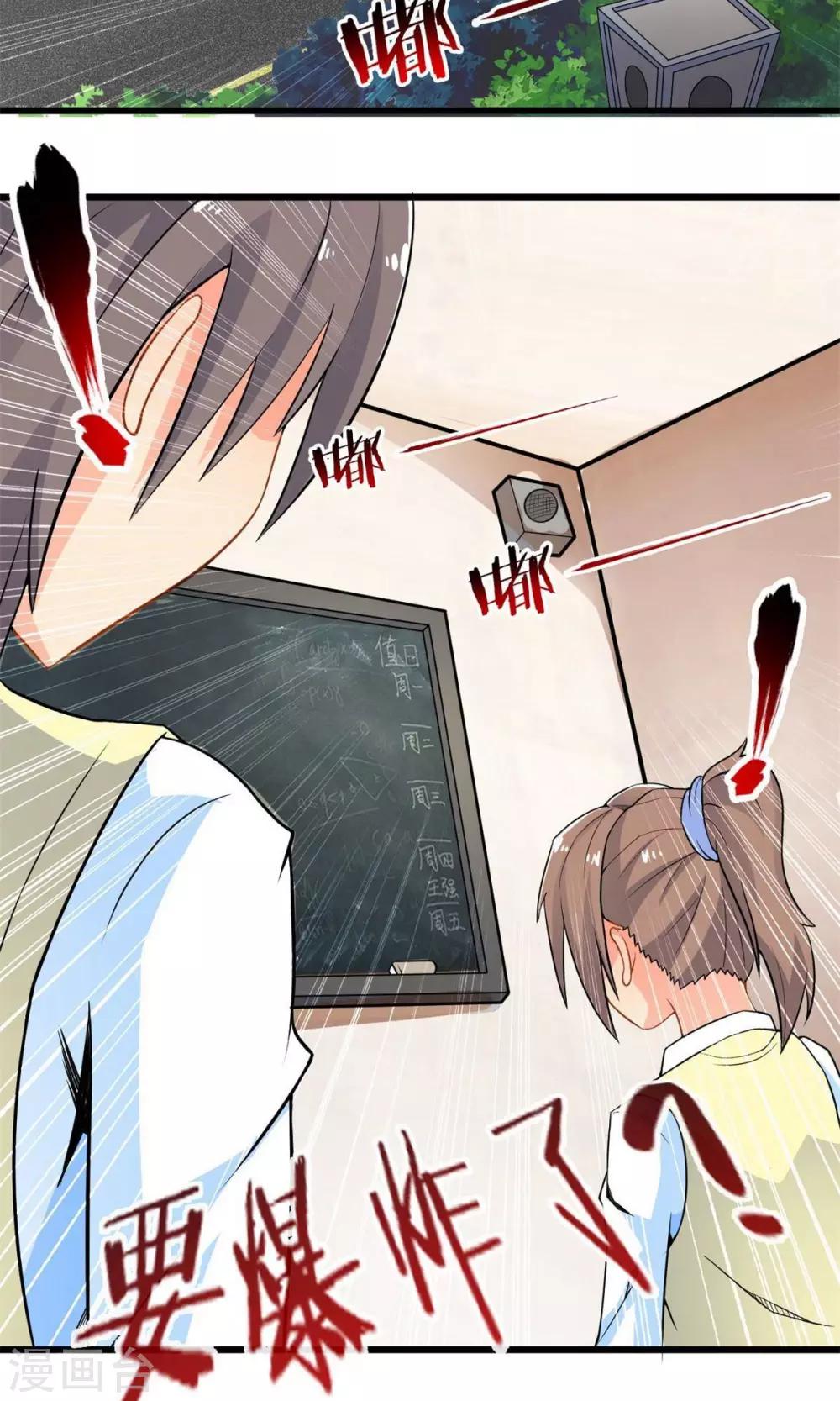 第43话 走马灯(上)-第43话