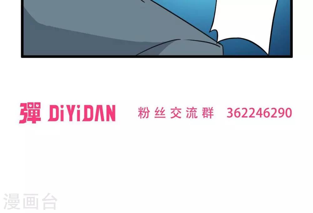 第43话 走马灯(上)-第43话