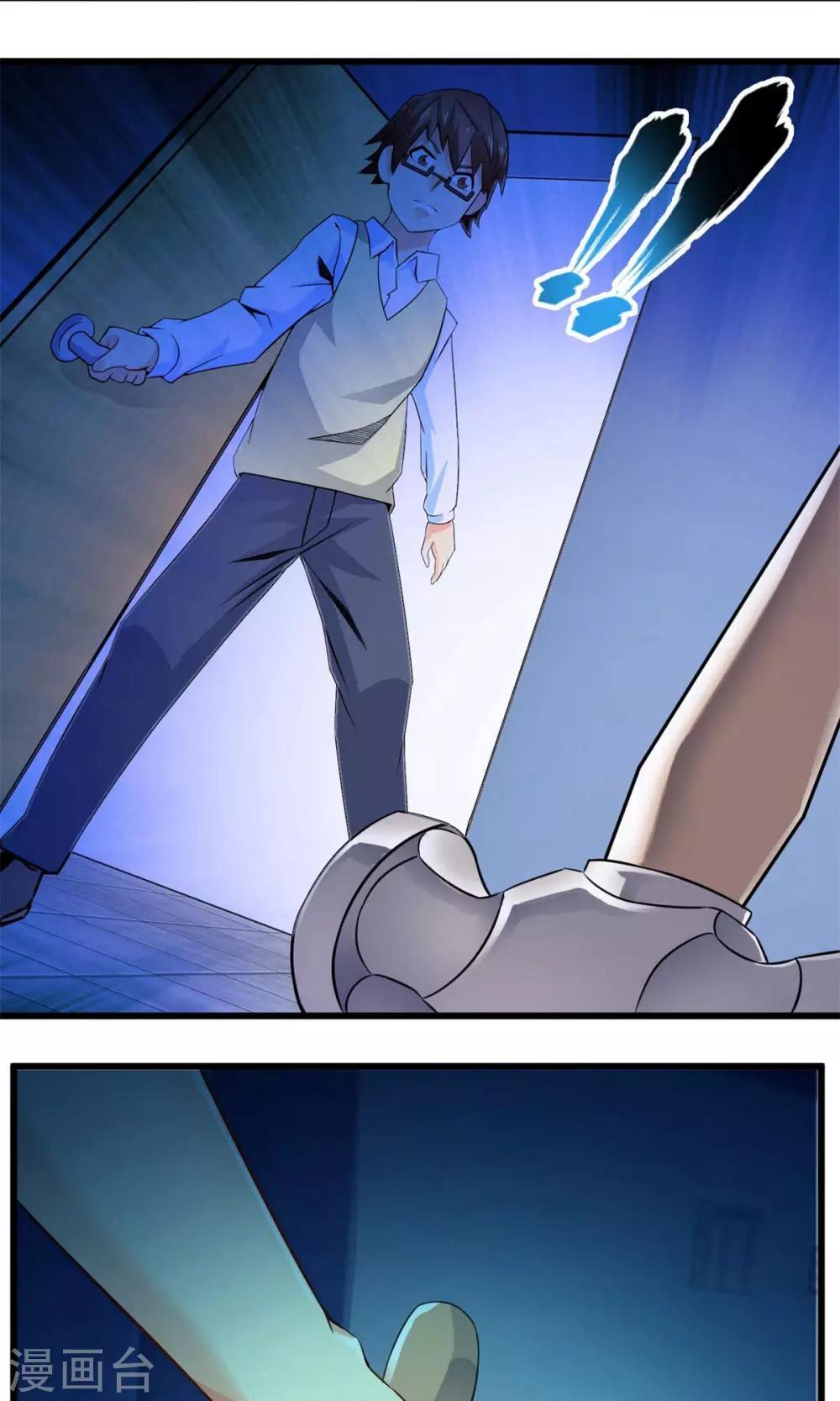 第43话 走马灯(上)-第43话