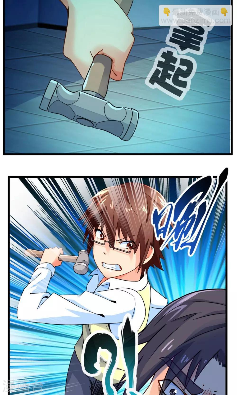 第43话 走马灯(上)-第43话