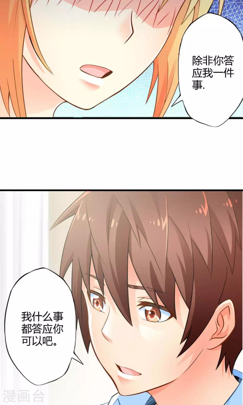 第45话 走马灯(下)-第45话