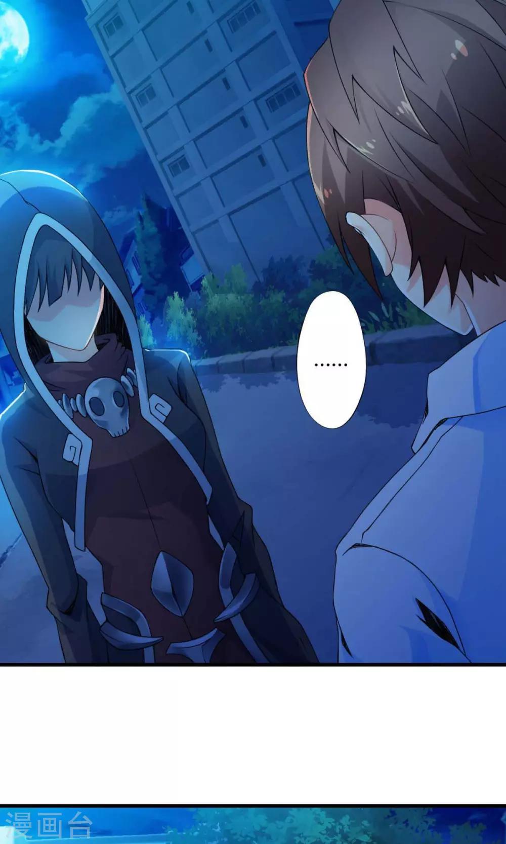 第45话 走马灯(下)-第45话