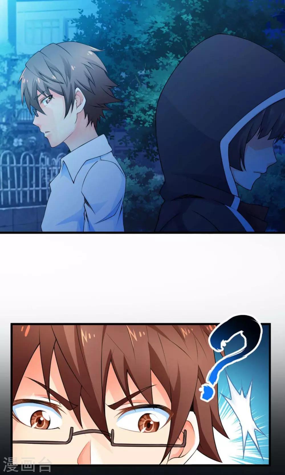 第45话 走马灯(下)-第45话