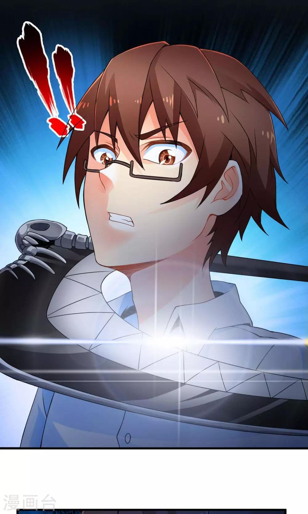 第45话 走马灯(下)-第45话