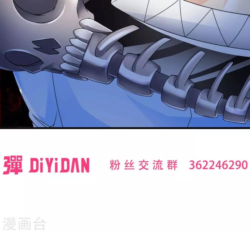 第45话 走马灯(下)-第45话