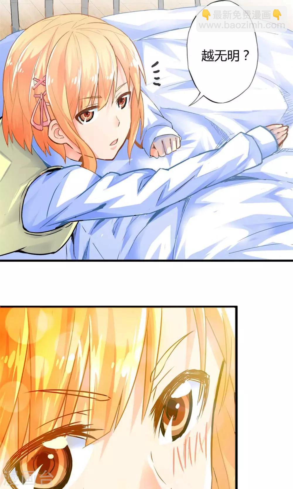 第45话 走马灯(下)-第45话