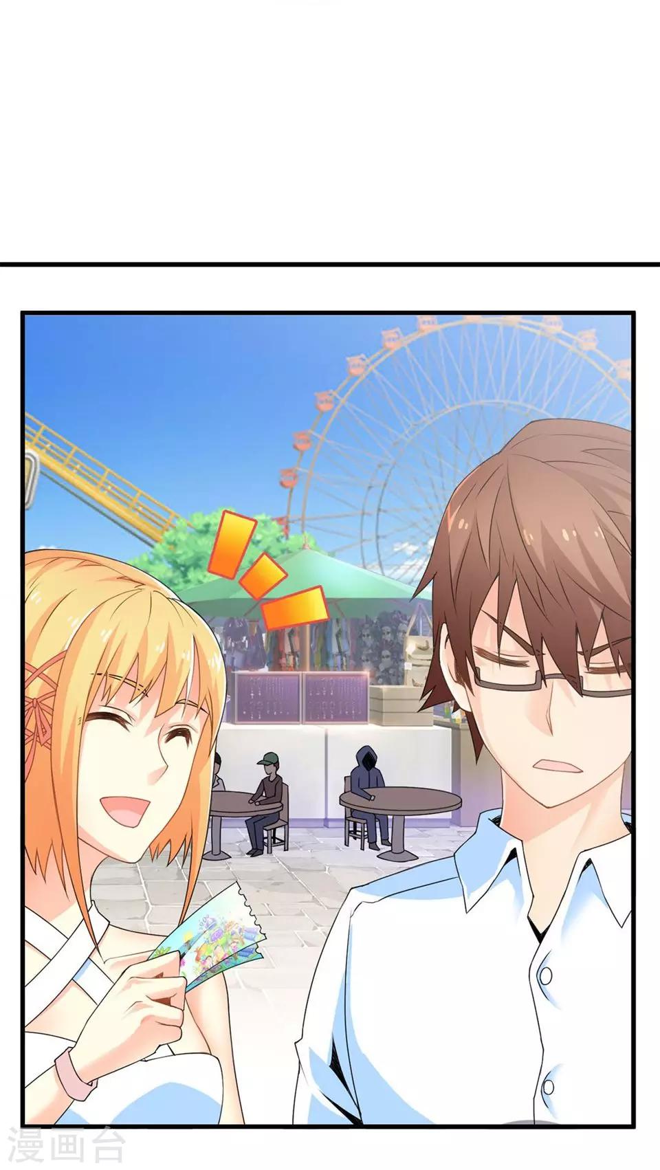 第49话 苦咖和甜筒（中）-第49话