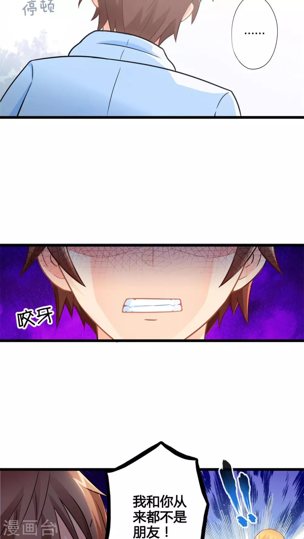 第51话 独行者-第51话