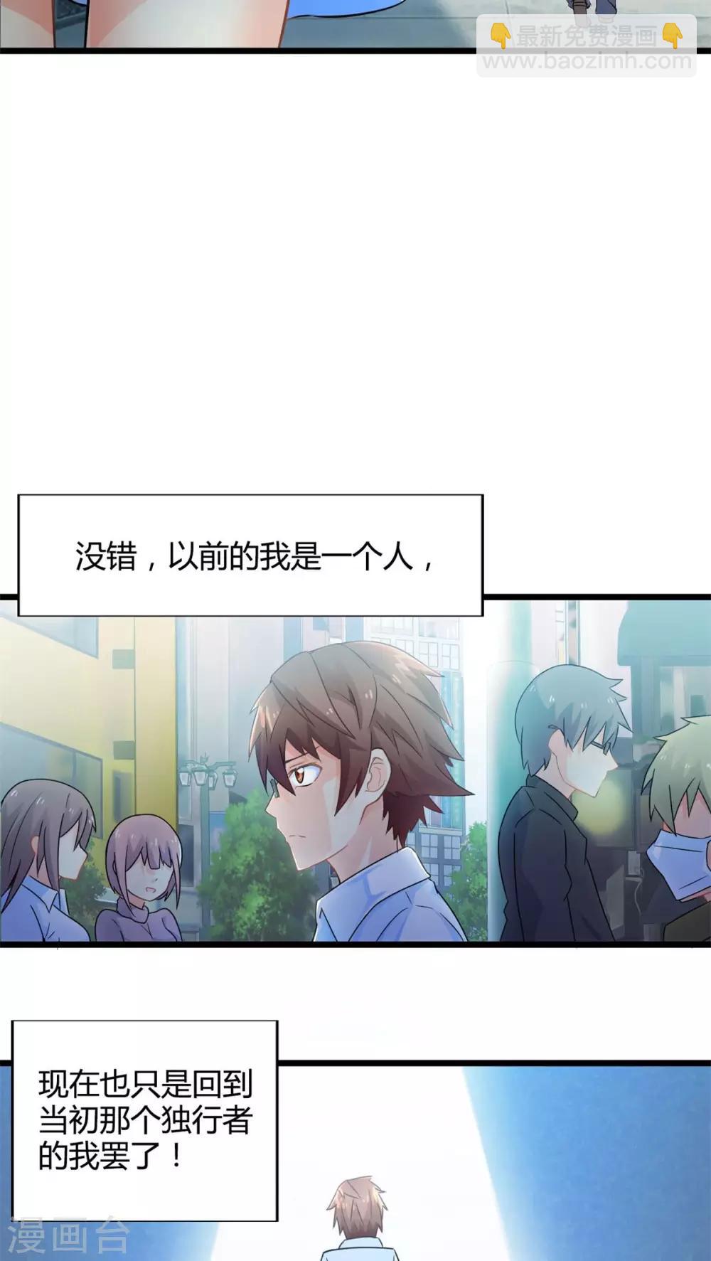 第51话 独行者-第51话