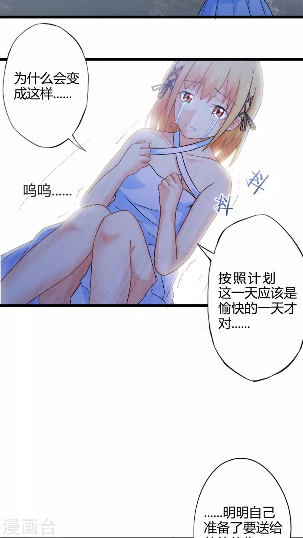 第51话 独行者-第51话