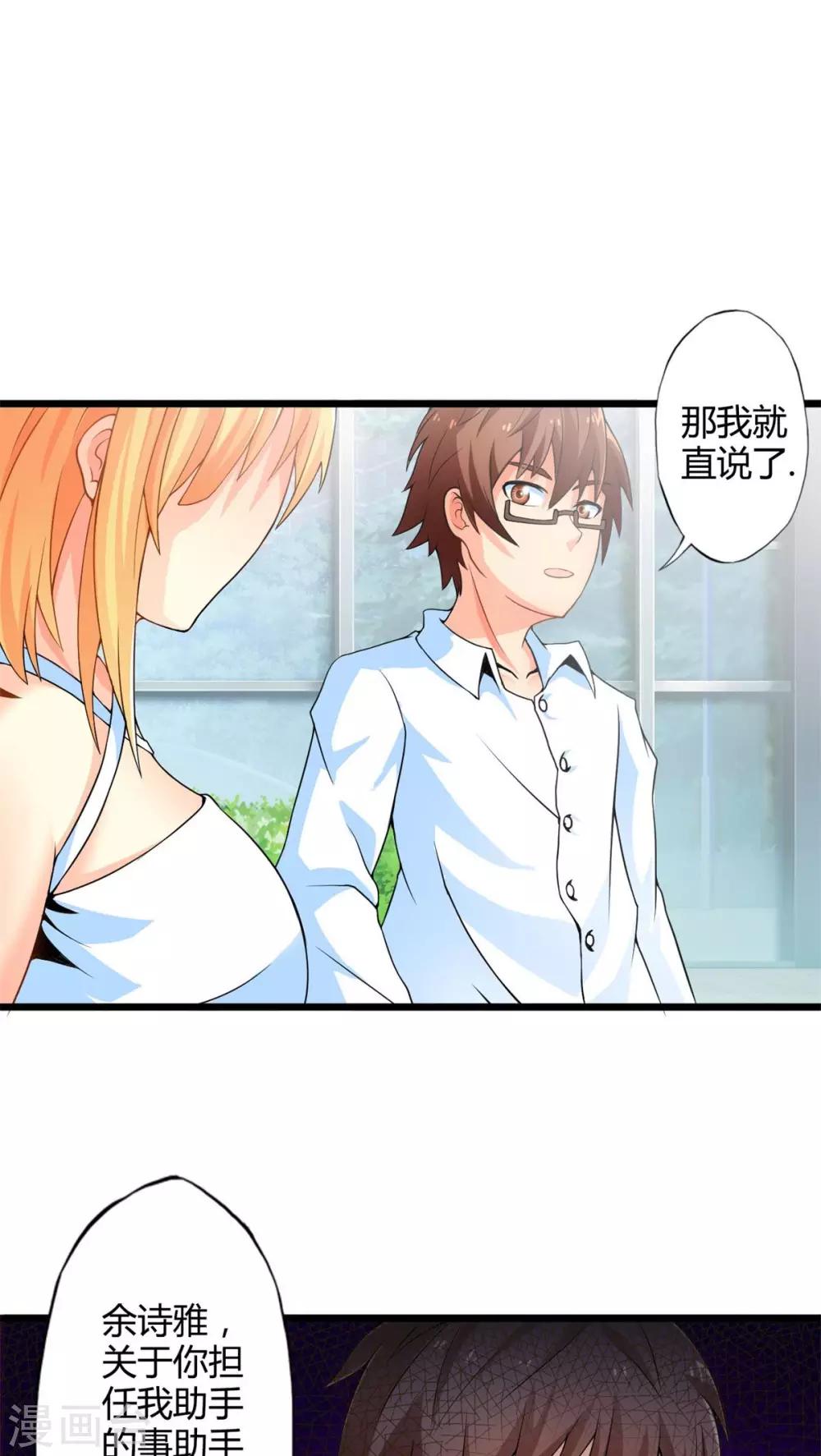 第51话 独行者-第51话