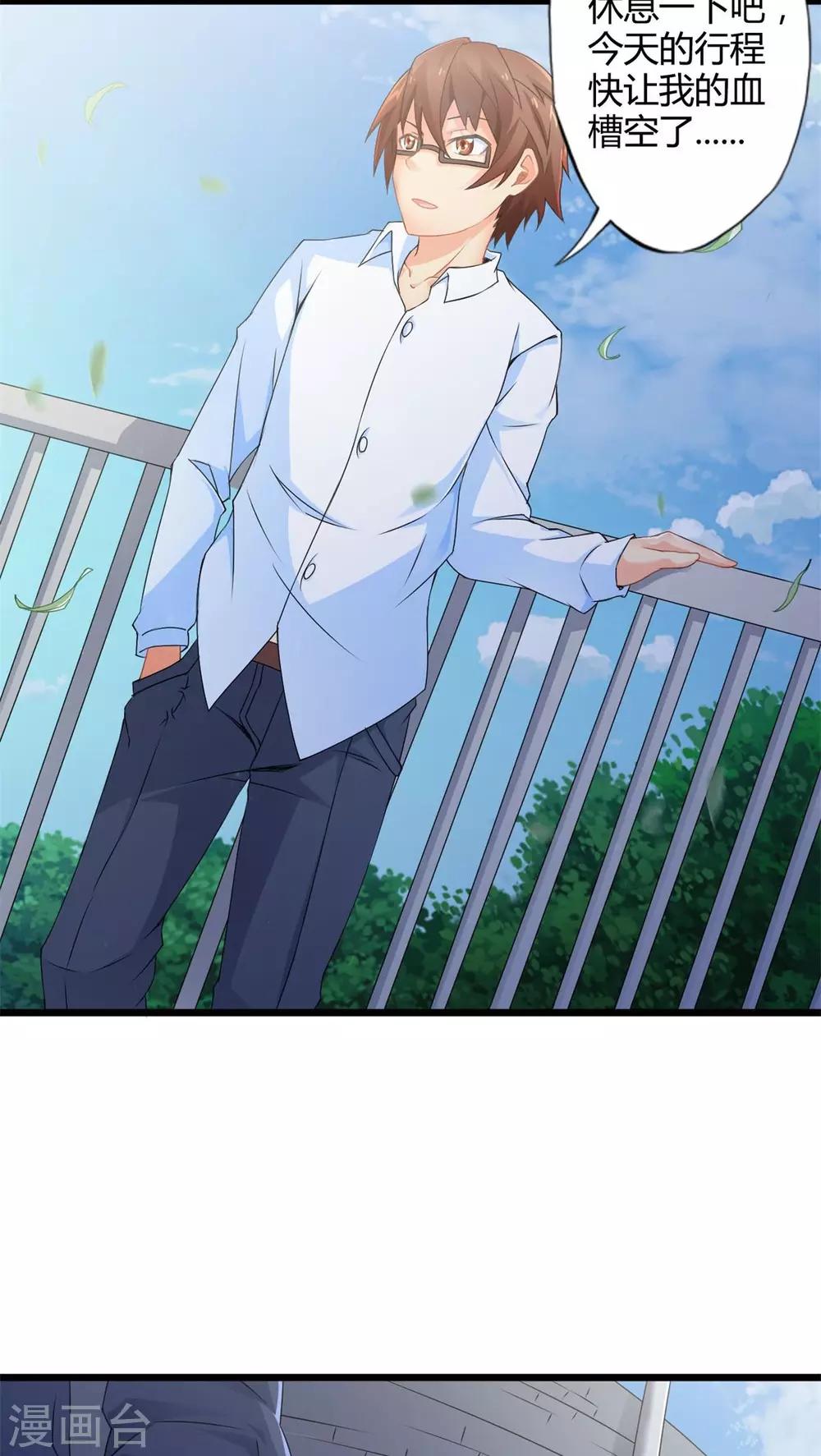 第51话 独行者-第51话