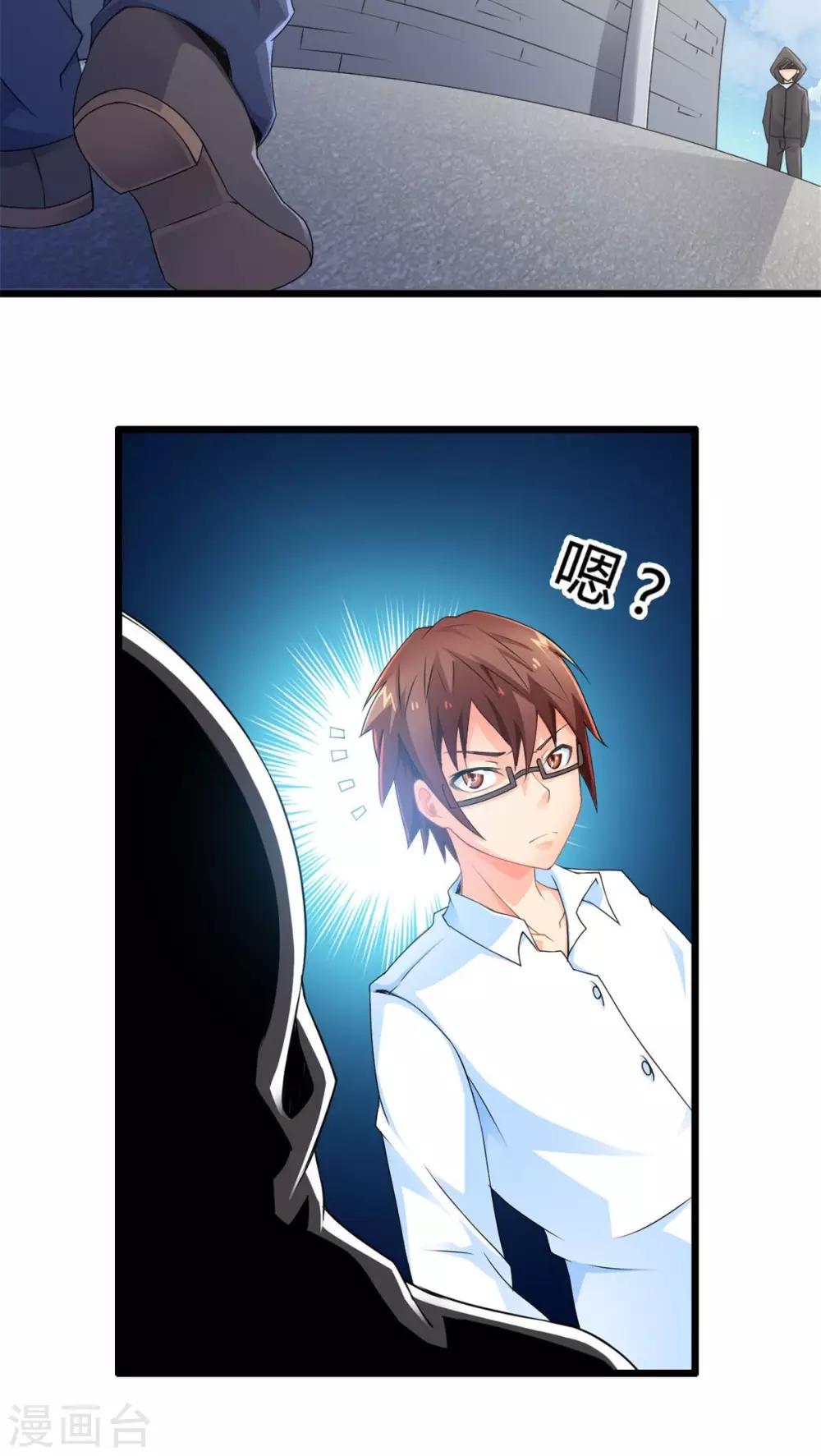 第51话 独行者-第51话