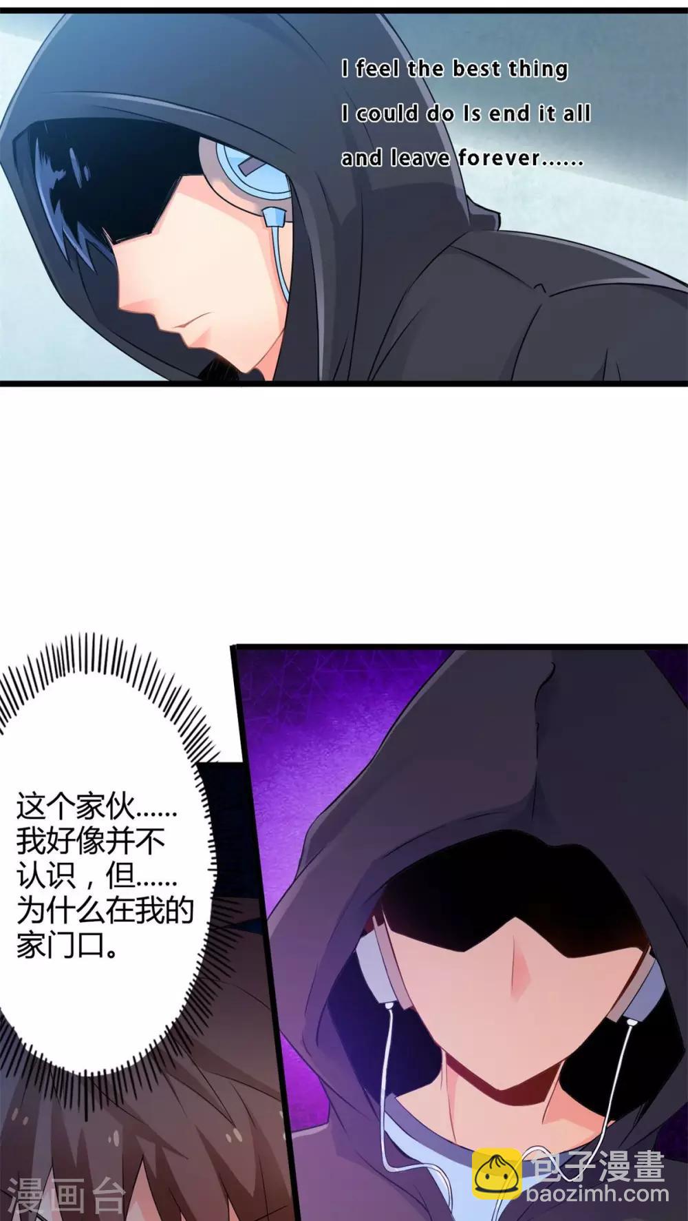 第51话 独行者-第51话