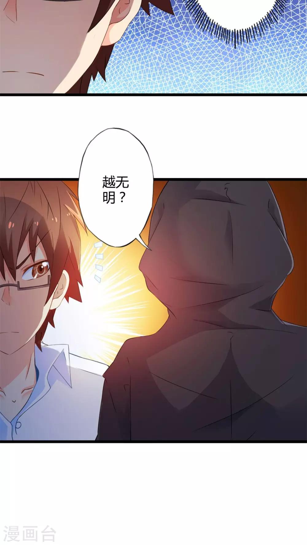 第51话 独行者-第51话