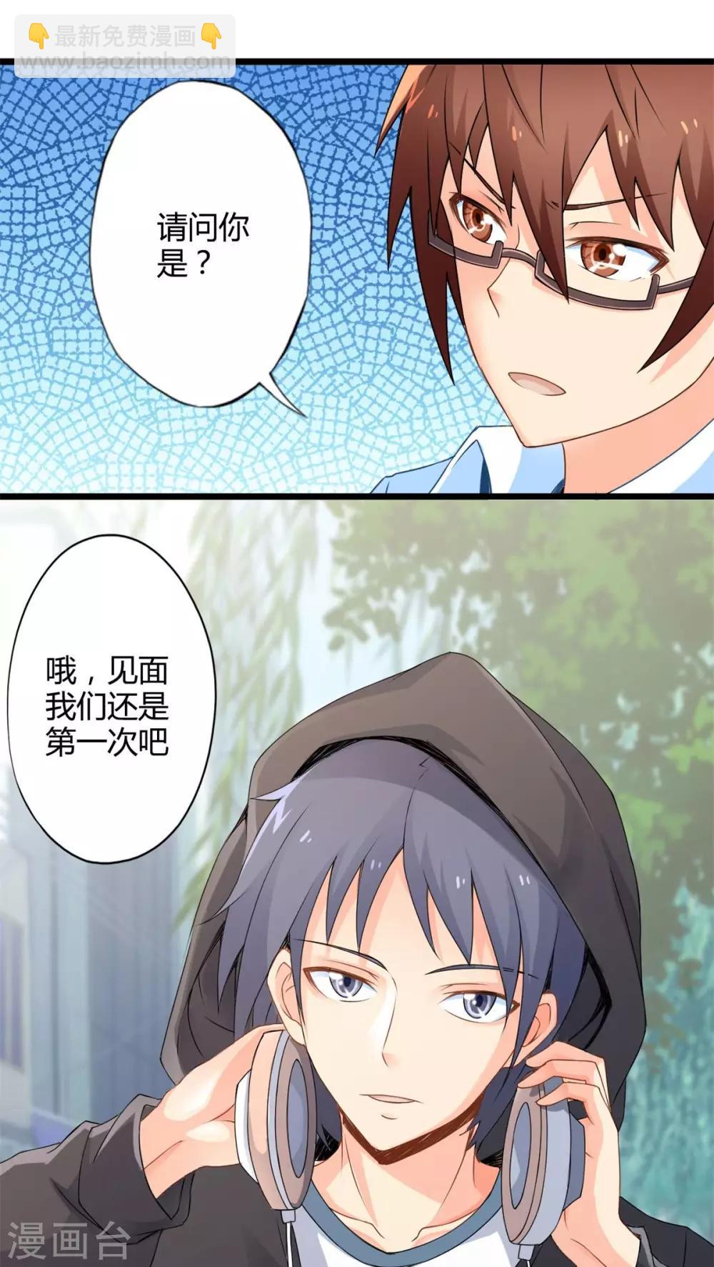 第51话 独行者-第51话