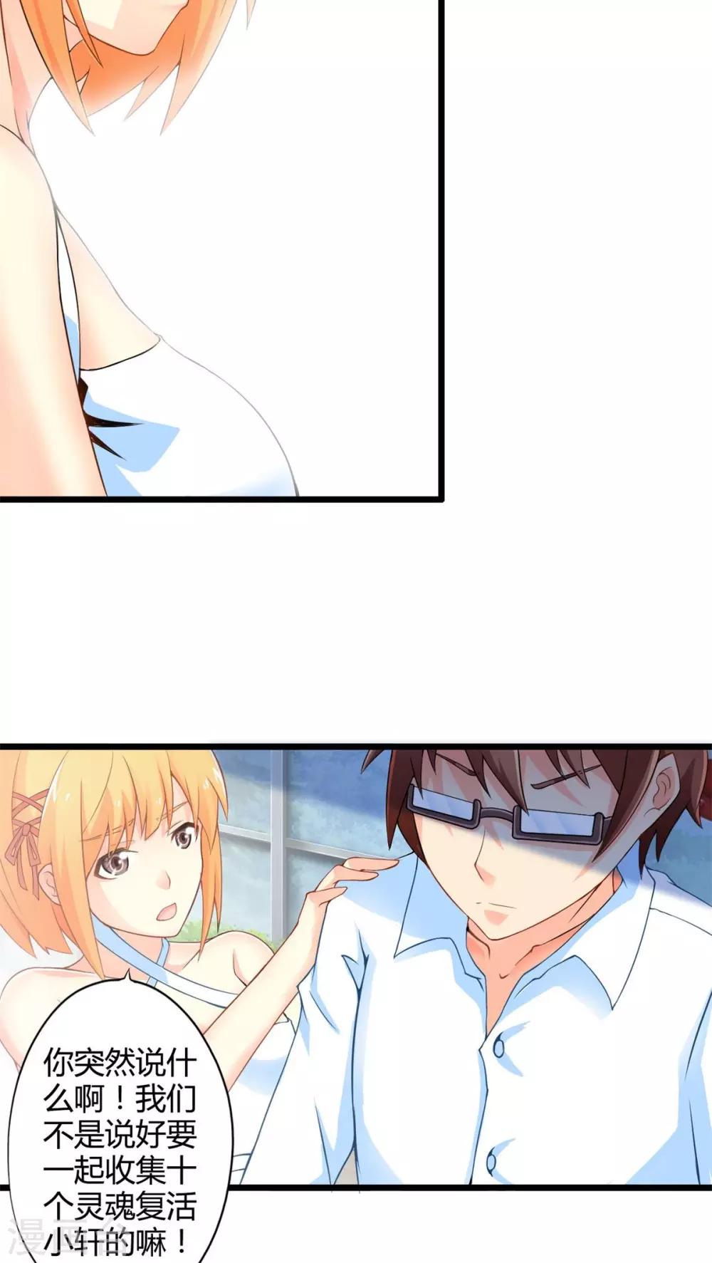 第51话 独行者-第51话