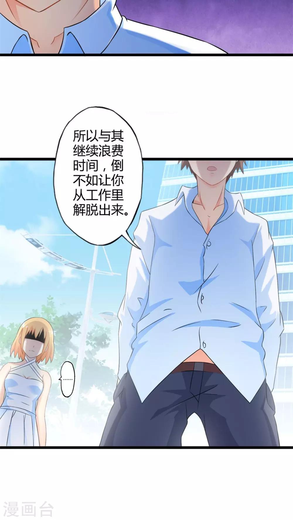 第51话 独行者-第51话