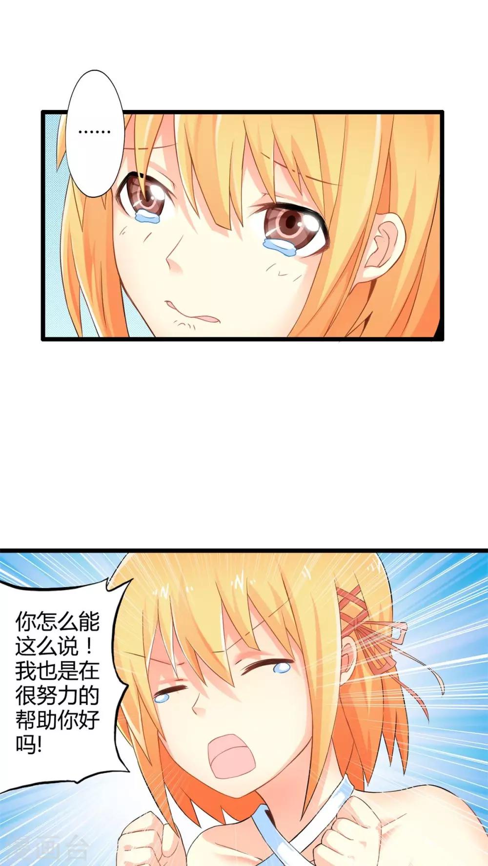 第51话 独行者-第51话