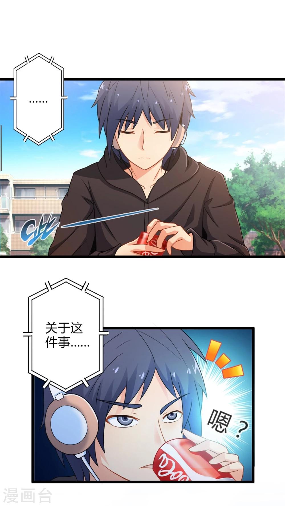 第53话 对手（中）-第53话