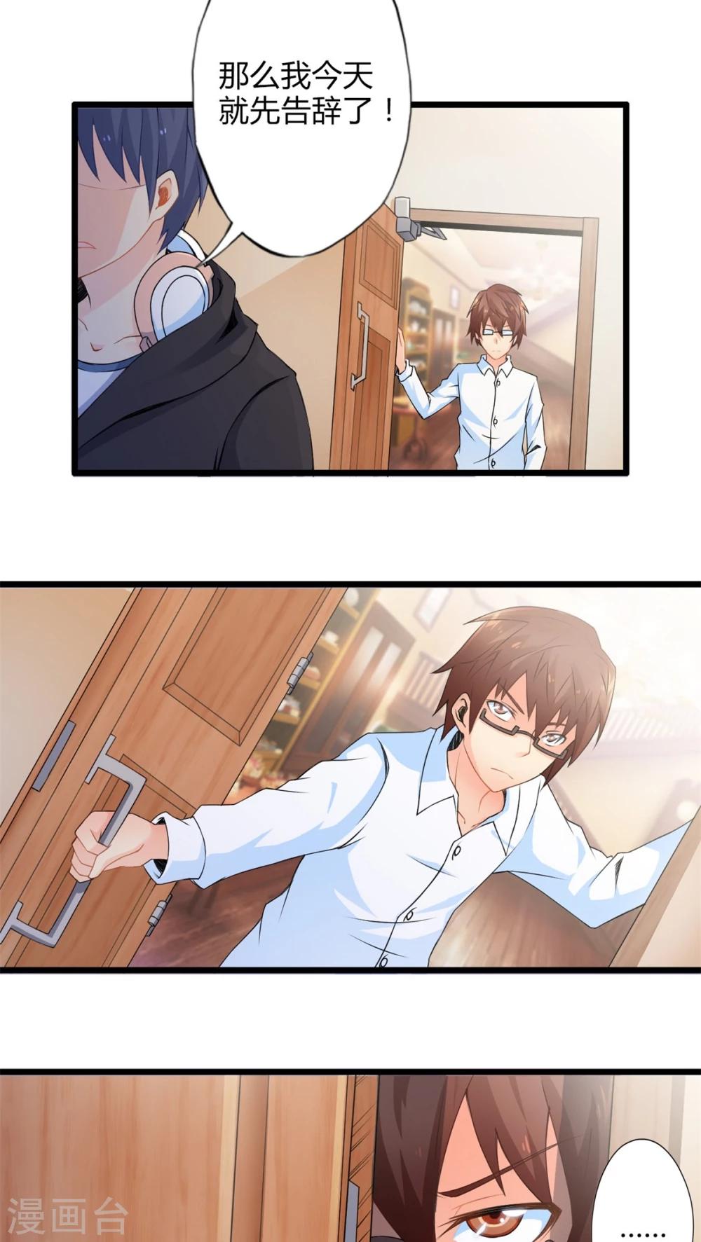 第53话 对手（中）-第53话