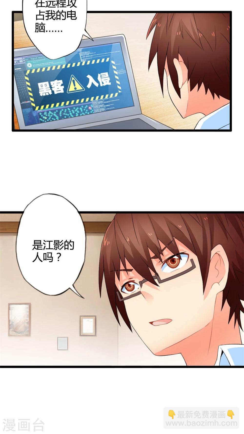 第53话 对手（中）-第53话