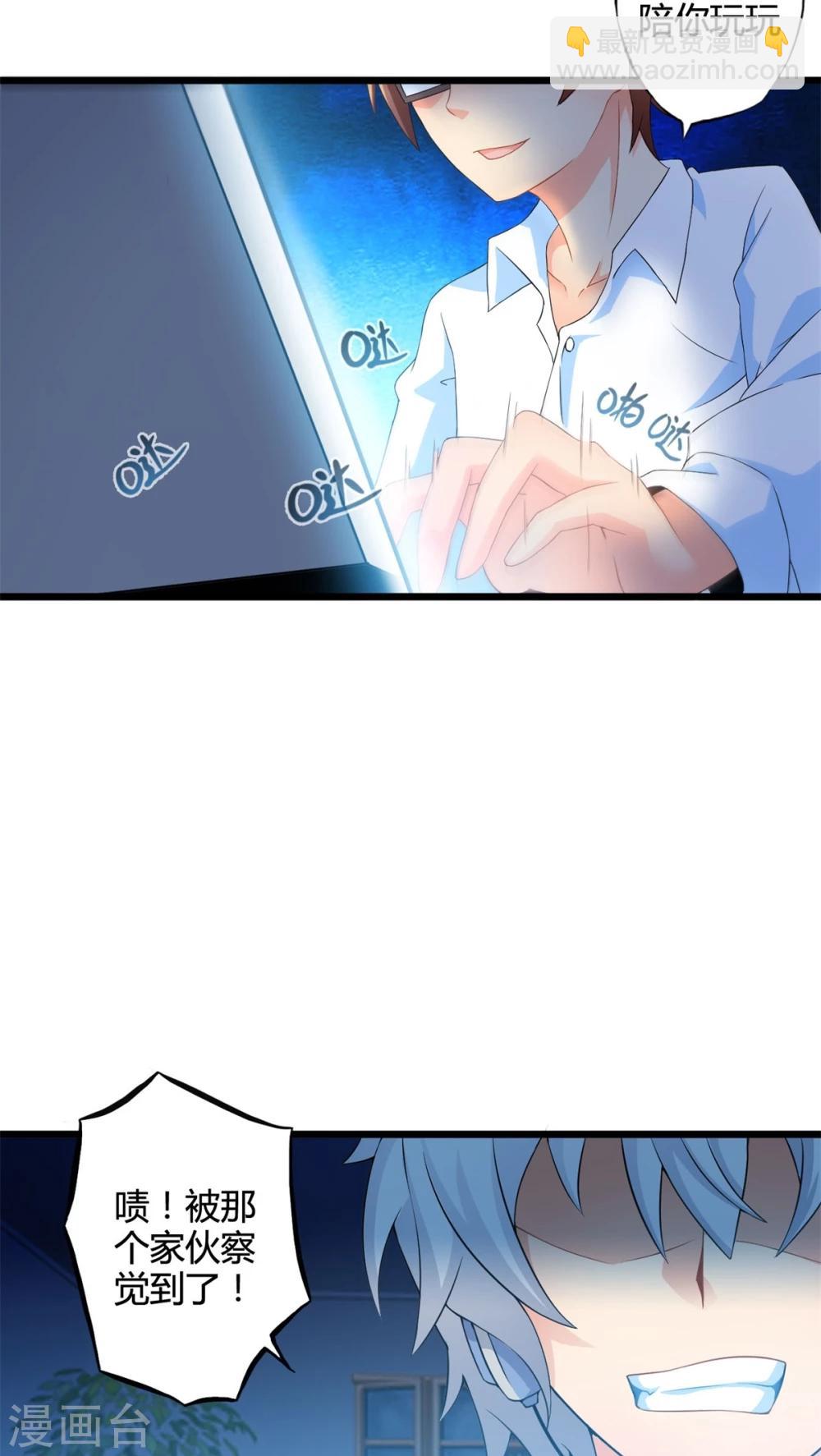 第53话 对手（中）-第53话