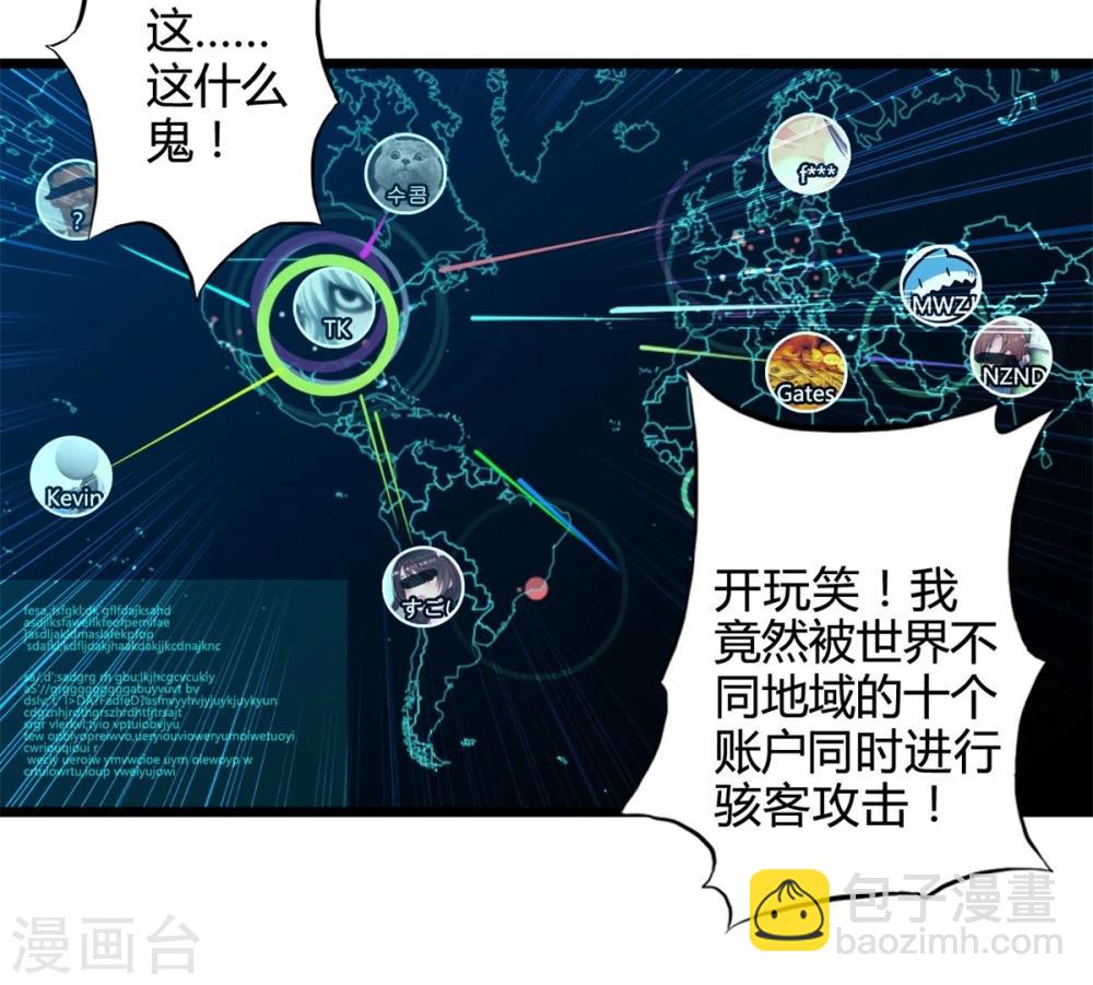 第53话 对手（中）-第53话