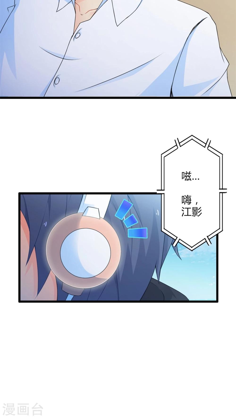 第53话 对手（中）-第53话