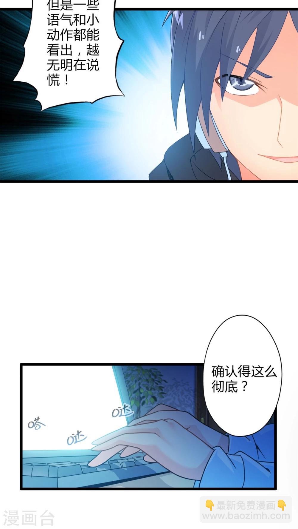 第53话 对手（中）-第53话