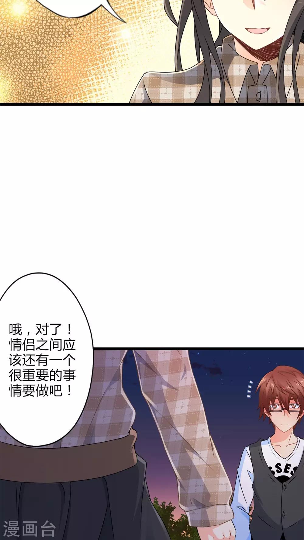 第59话 逝之彼方（下）-第59话