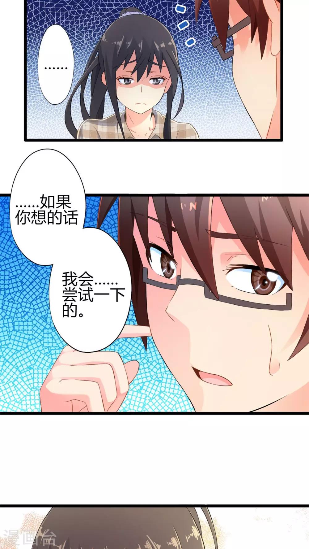 第59话 逝之彼方（下）-第59话