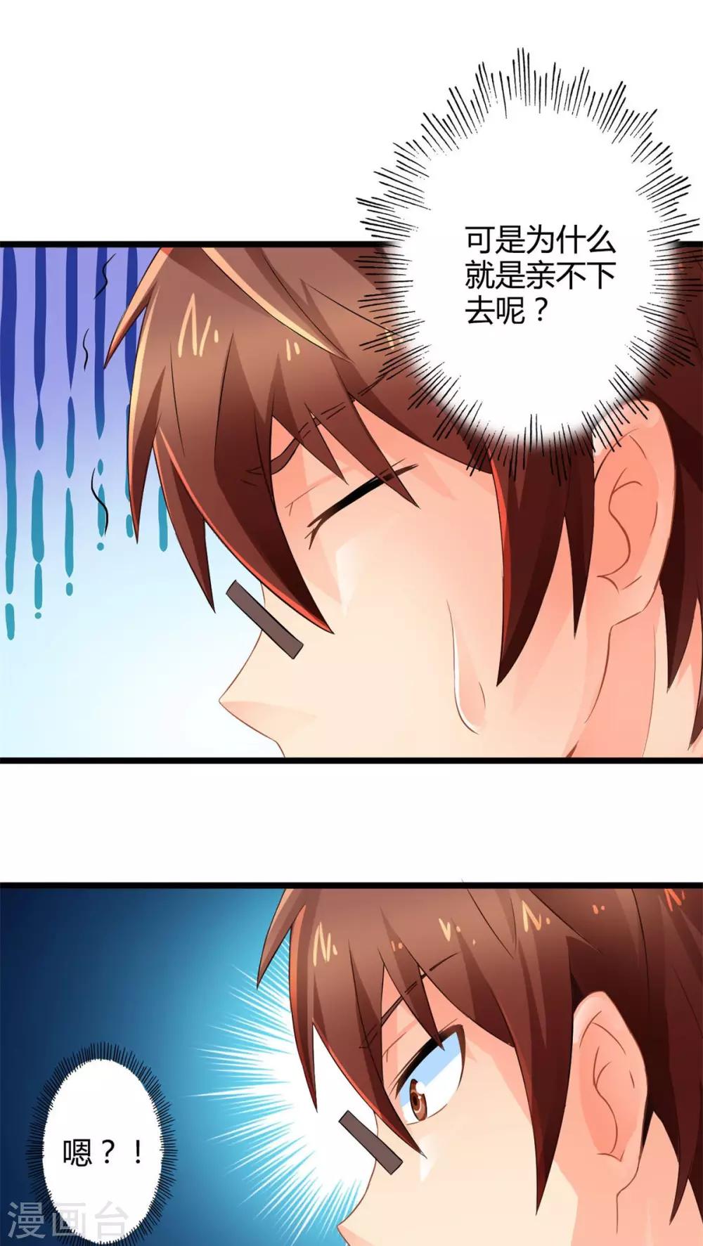 第59话 逝之彼方（下）-第59话