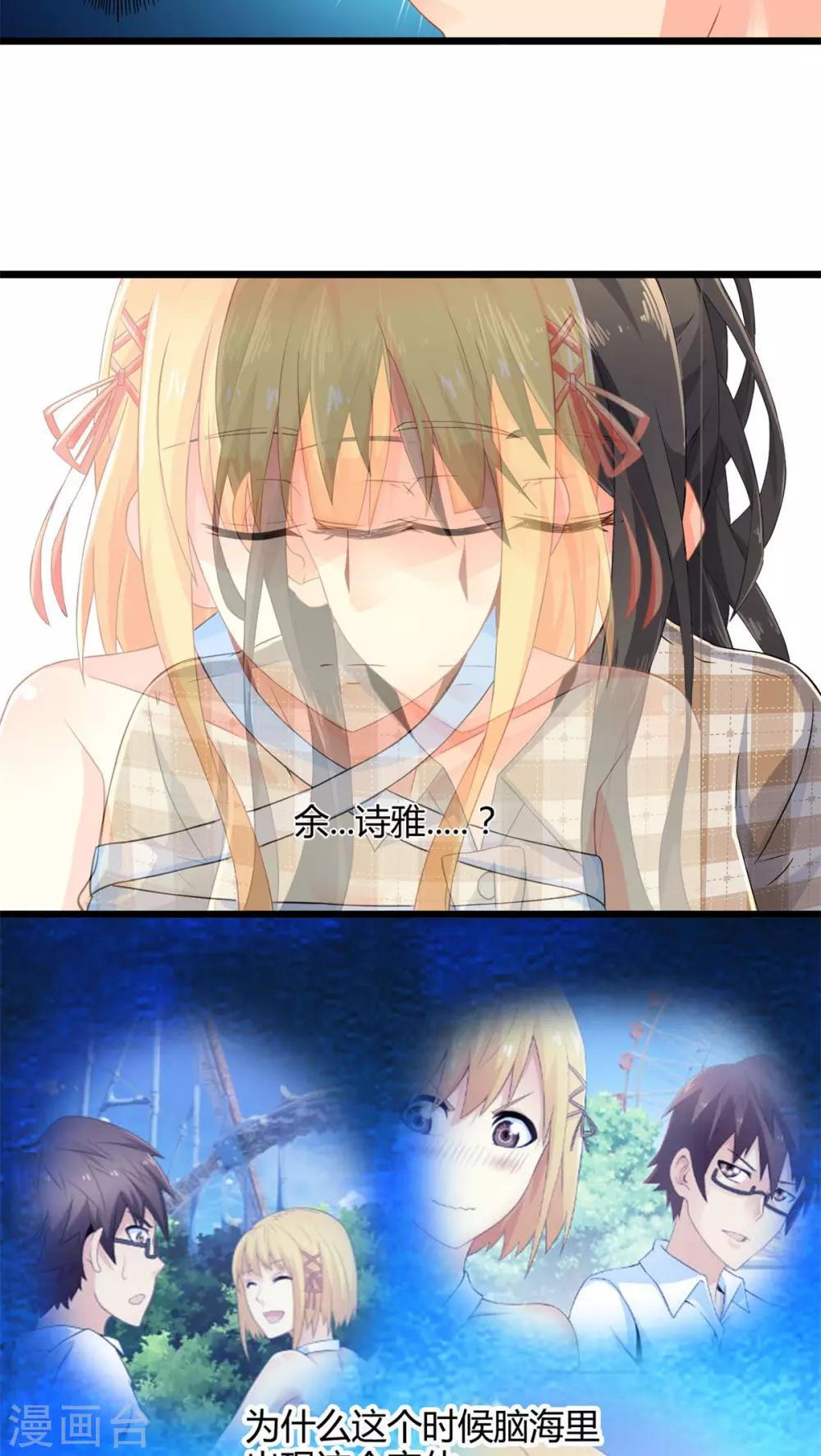 第59话 逝之彼方（下）-第59话