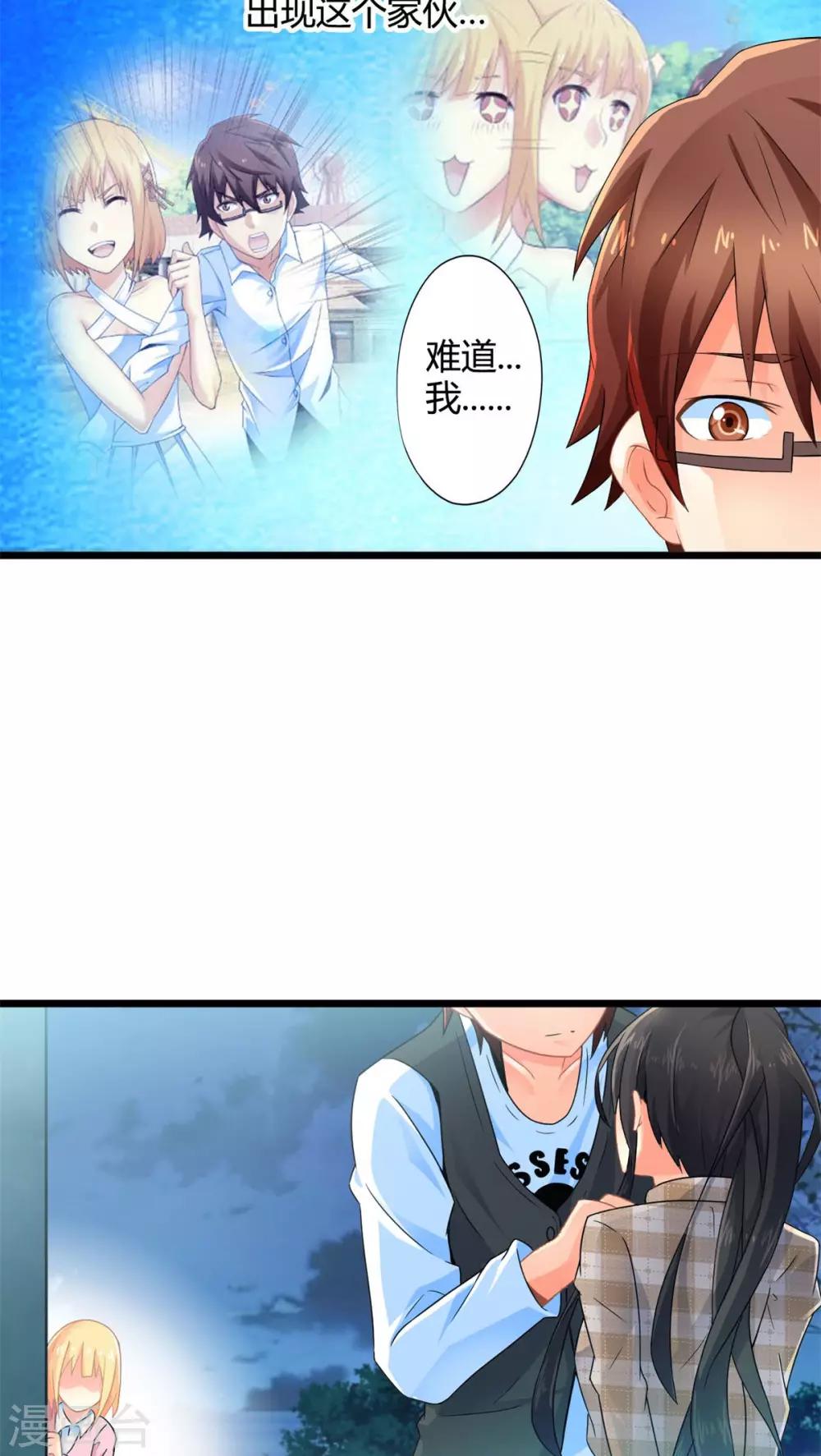 第59话 逝之彼方（下）-第59话