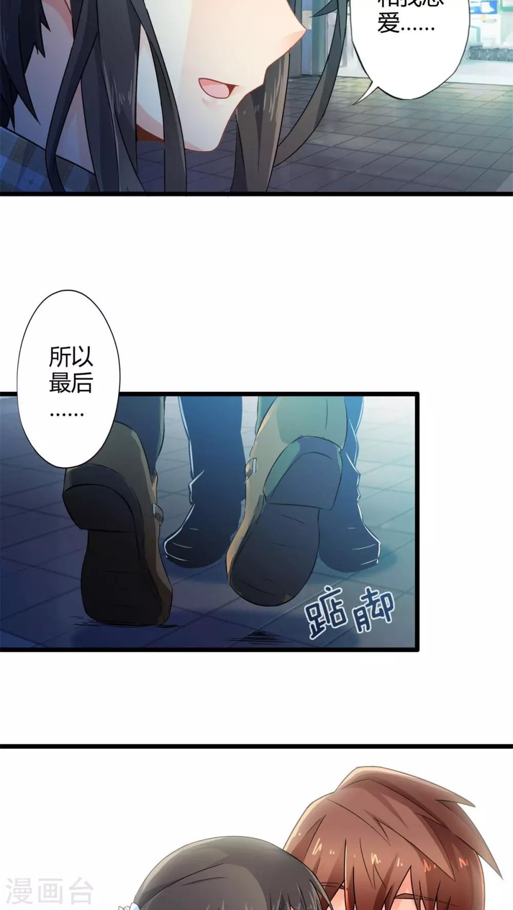 第59话 逝之彼方（下）-第59话