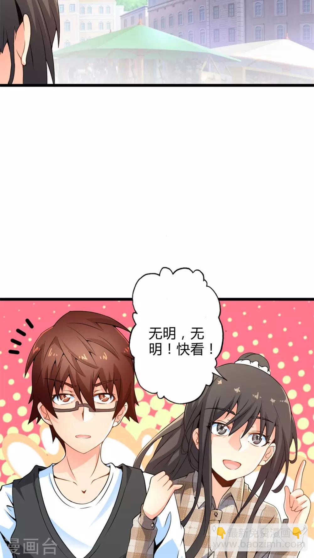 第59话 逝之彼方（下）-第59话