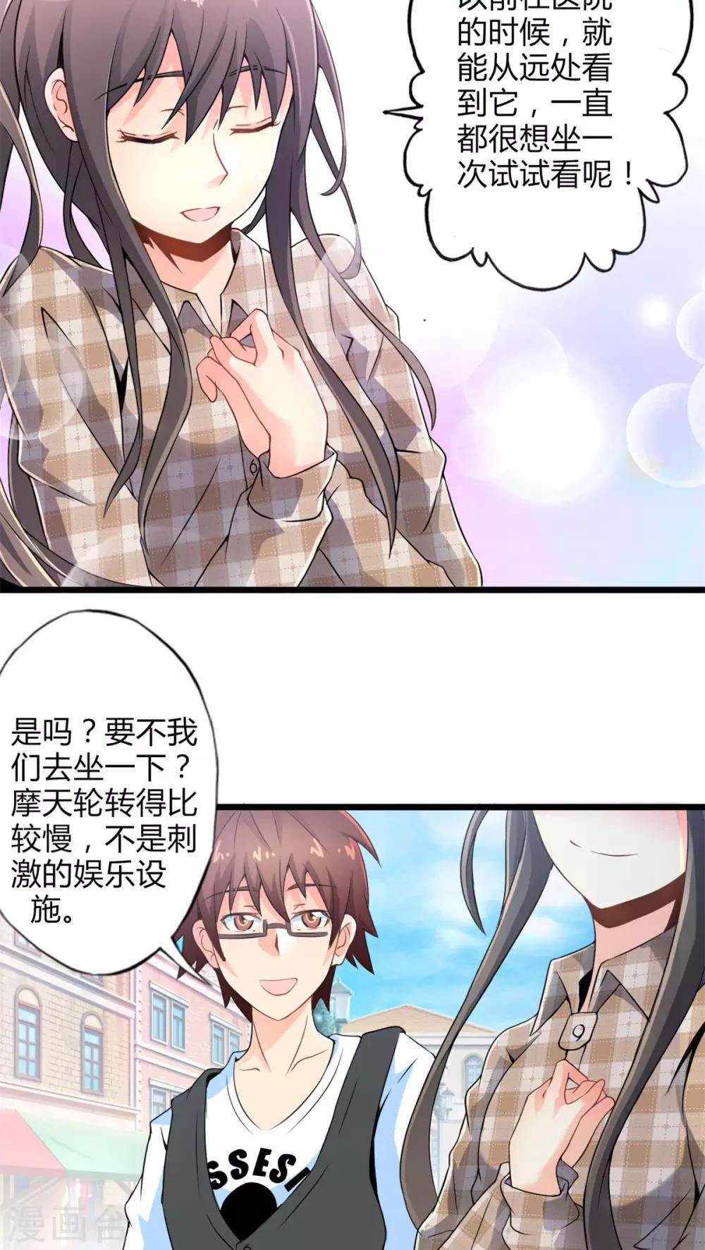 第59话 逝之彼方（下）-第59话