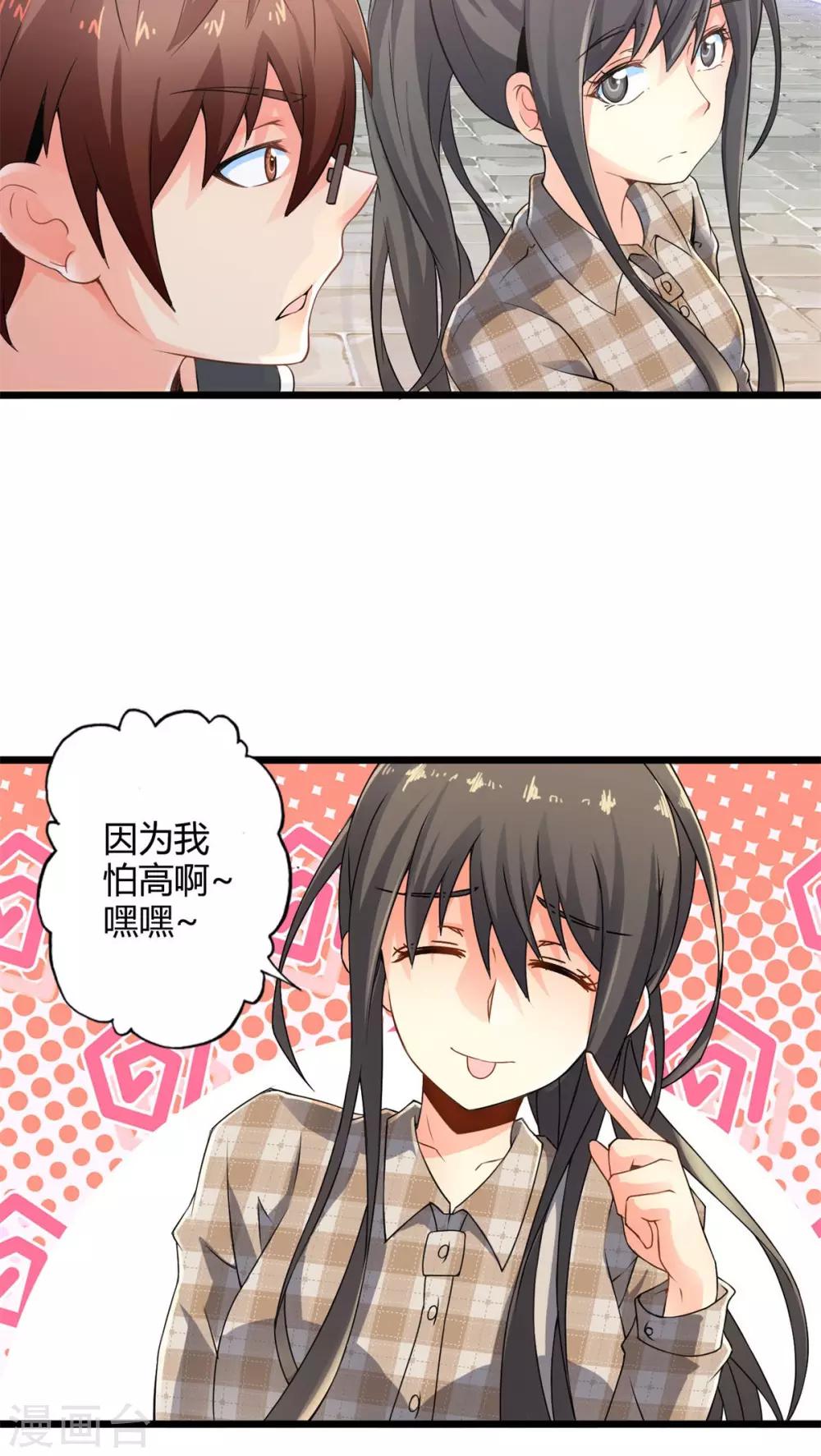 第59话 逝之彼方（下）-第59话