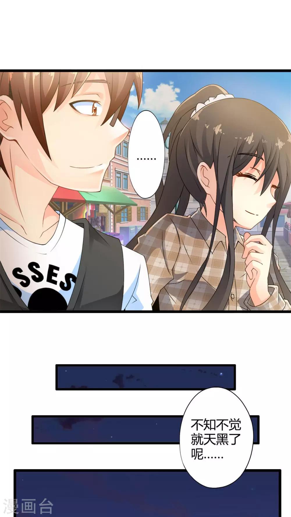 第59话 逝之彼方（下）-第59话