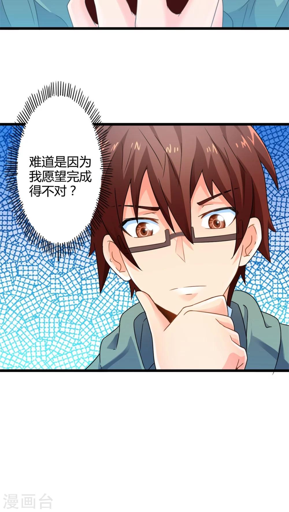 第61话 阴谋渐出（上）-第61话