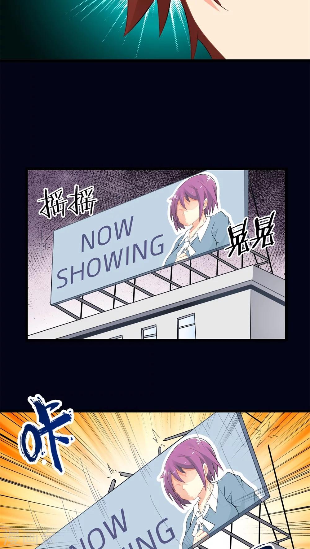 第61话 阴谋渐出（上）-第61话