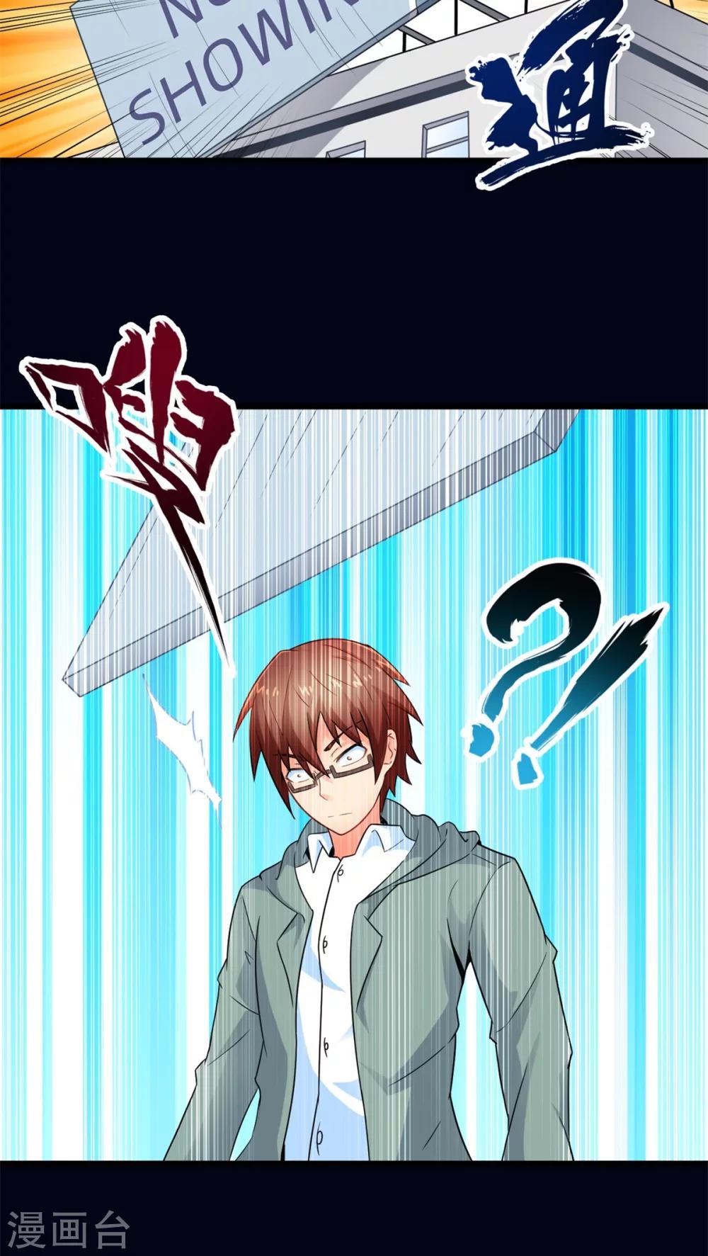 第61话 阴谋渐出（上）-第61话