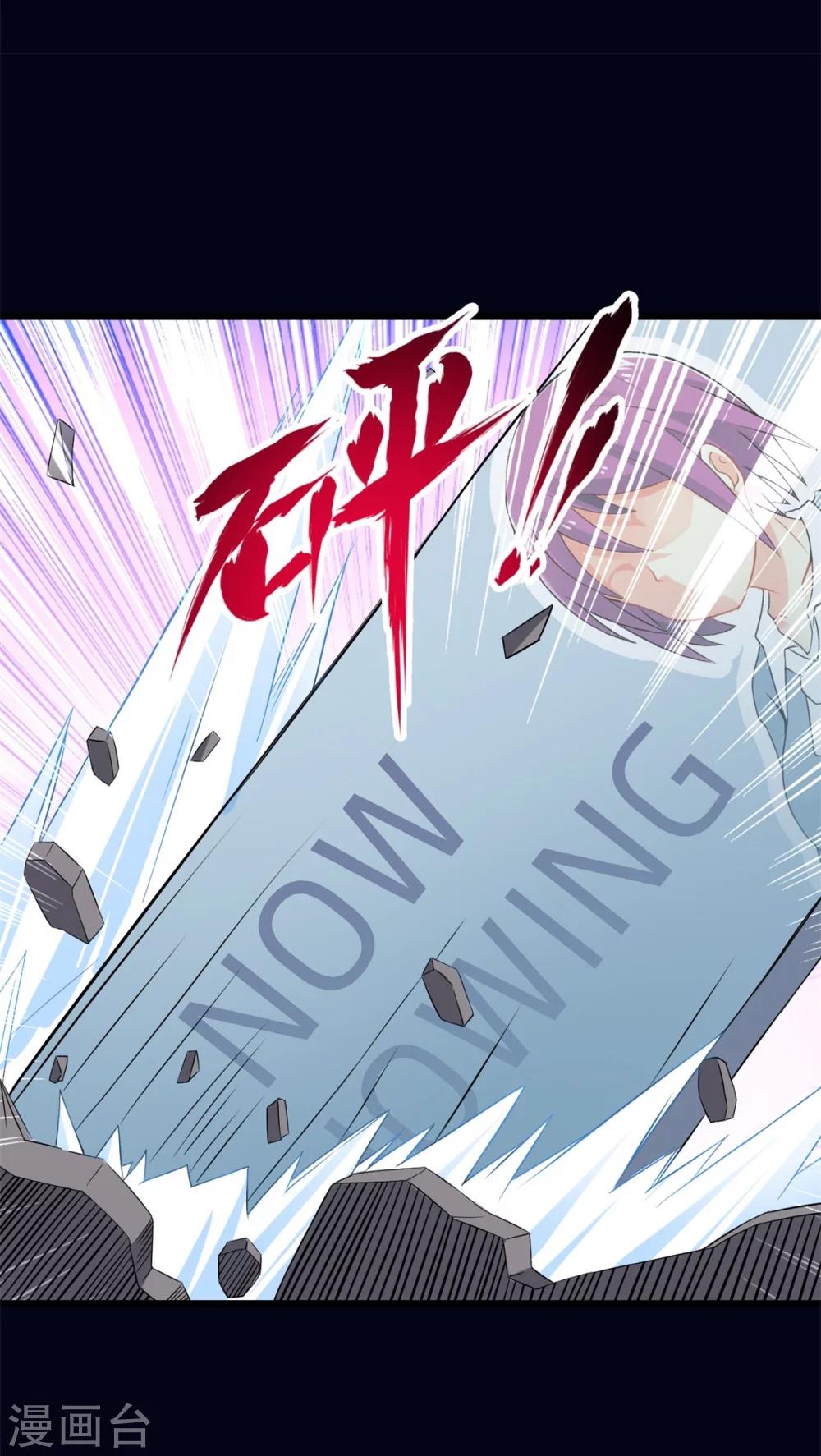 第61话 阴谋渐出（上）-第61话