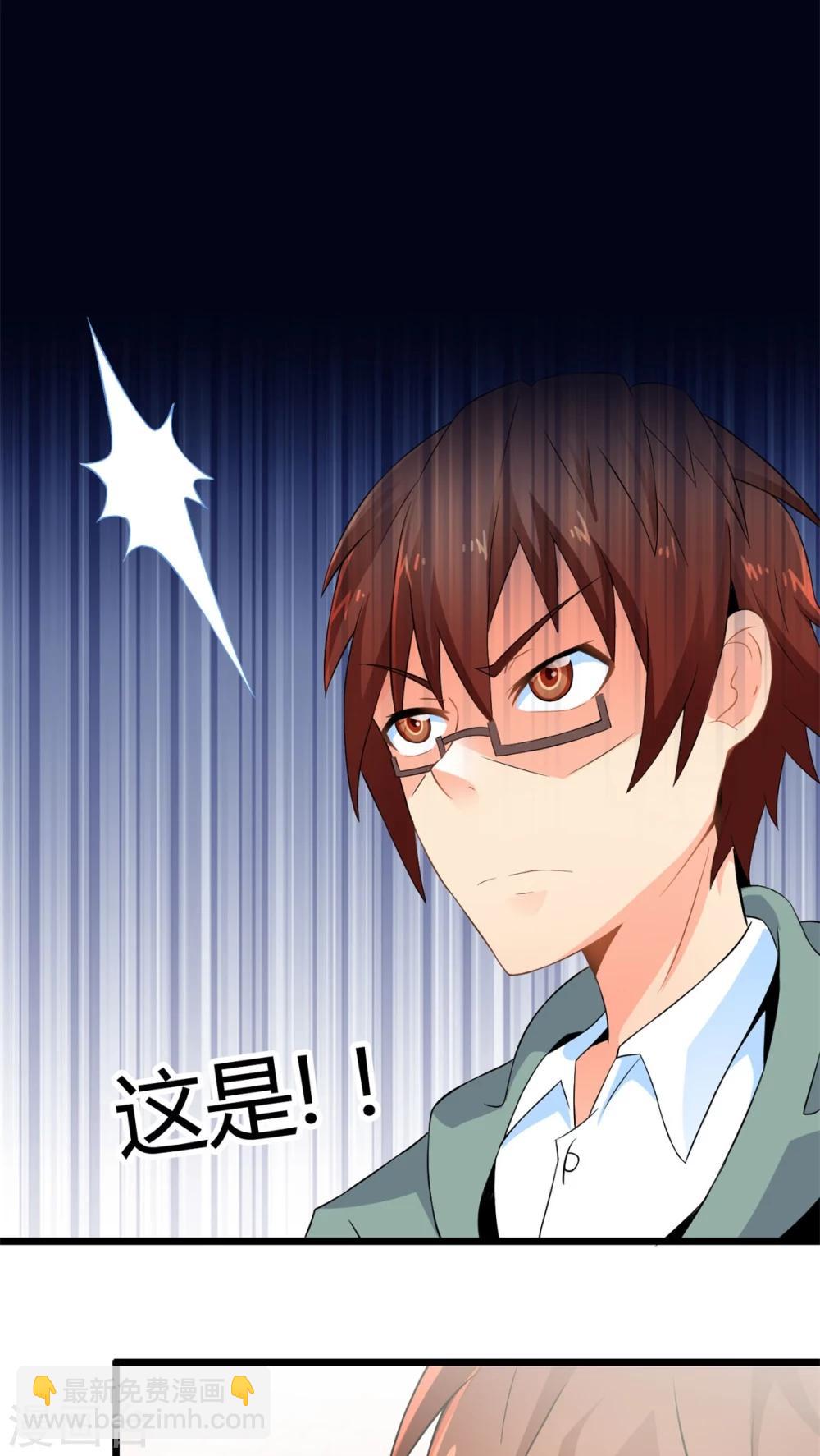 第61话 阴谋渐出（上）-第61话