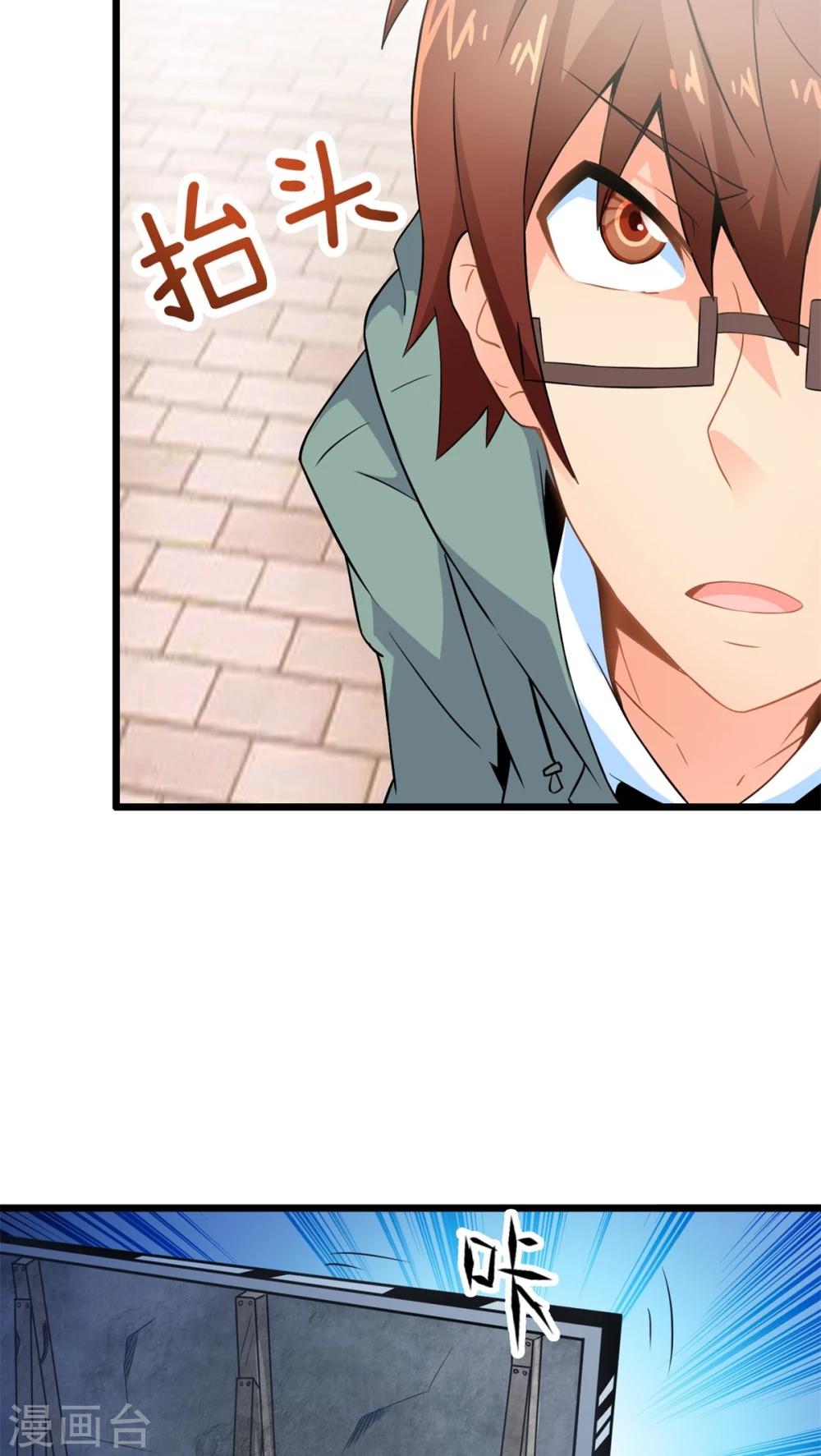 第61话 阴谋渐出（上）-第61话