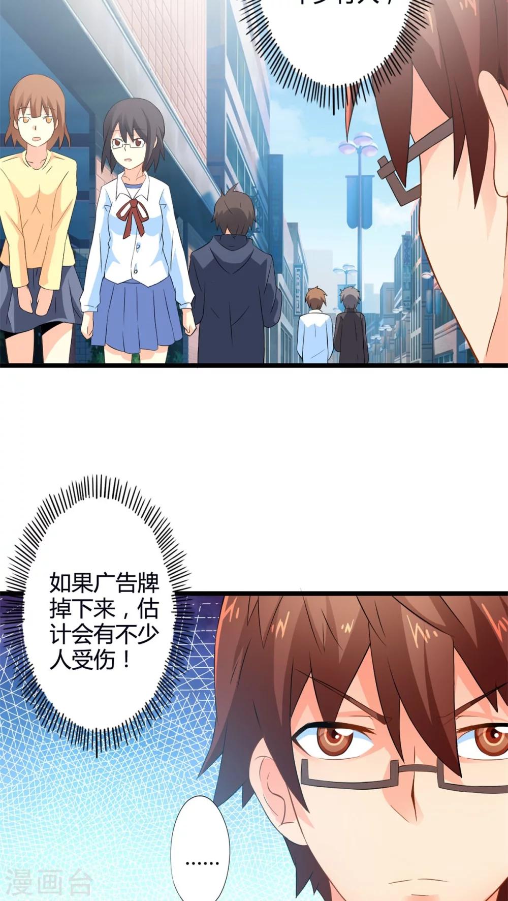 第61话 阴谋渐出（上）-第61话