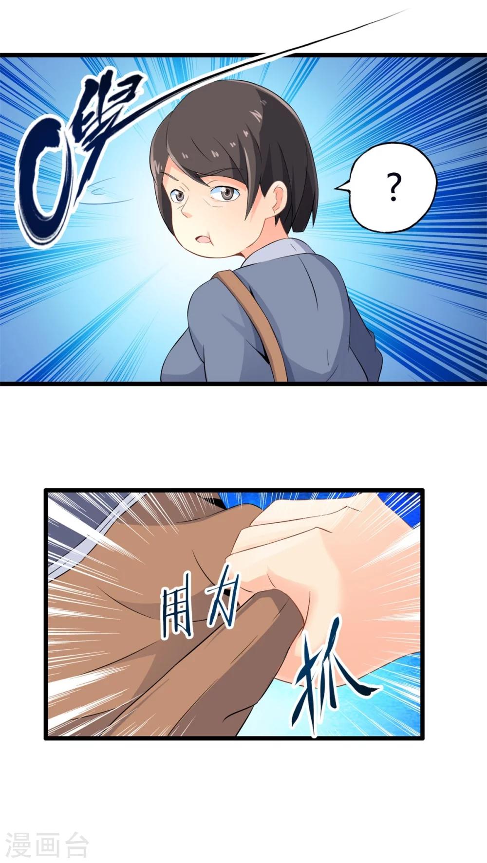 第61话 阴谋渐出（上）-第61话