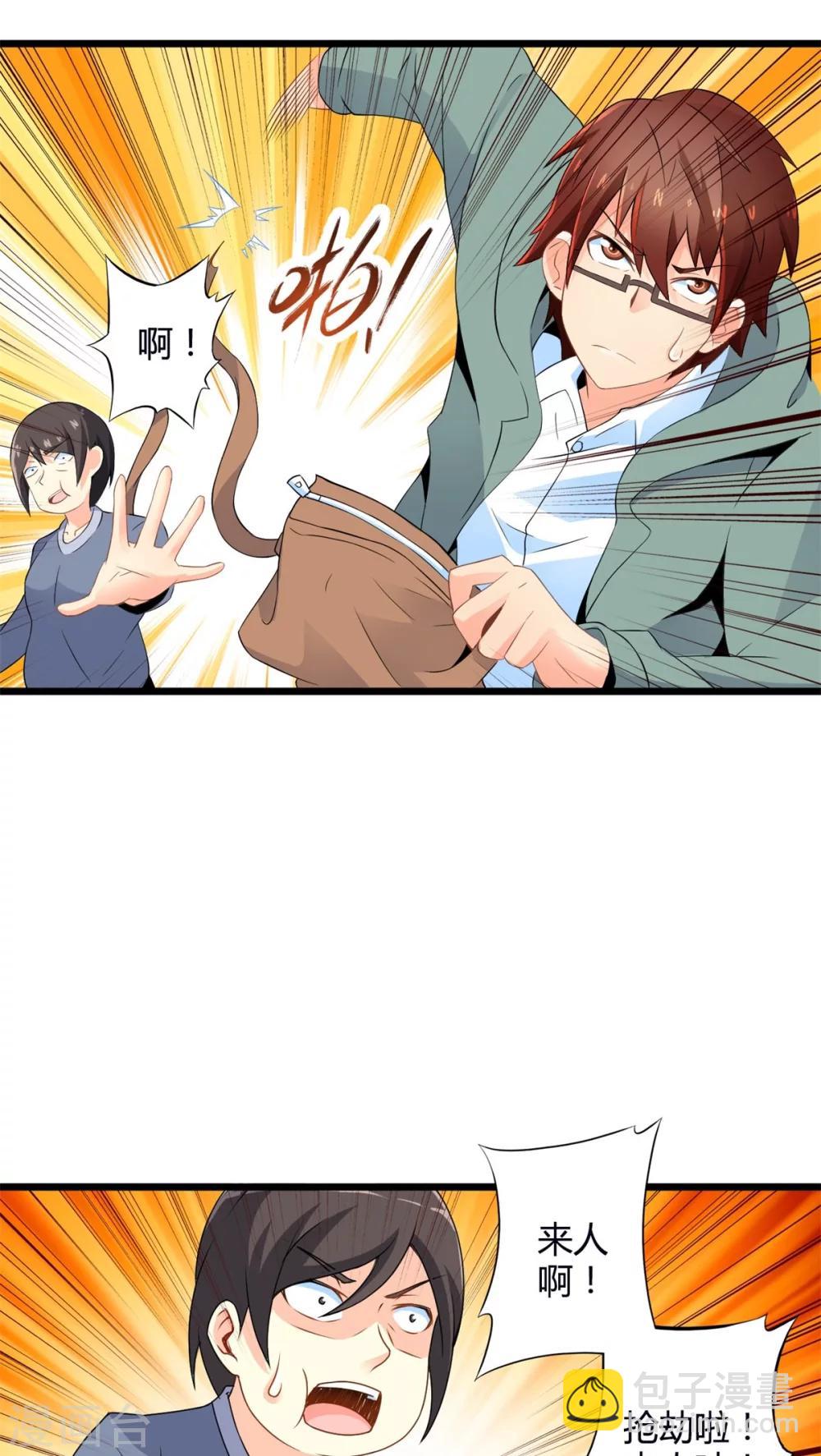 第61话 阴谋渐出（上）-第61话